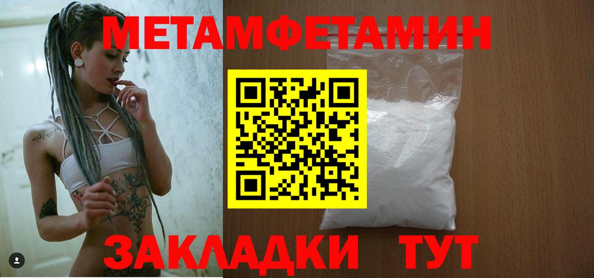 Amphetamine Premium Воткинск