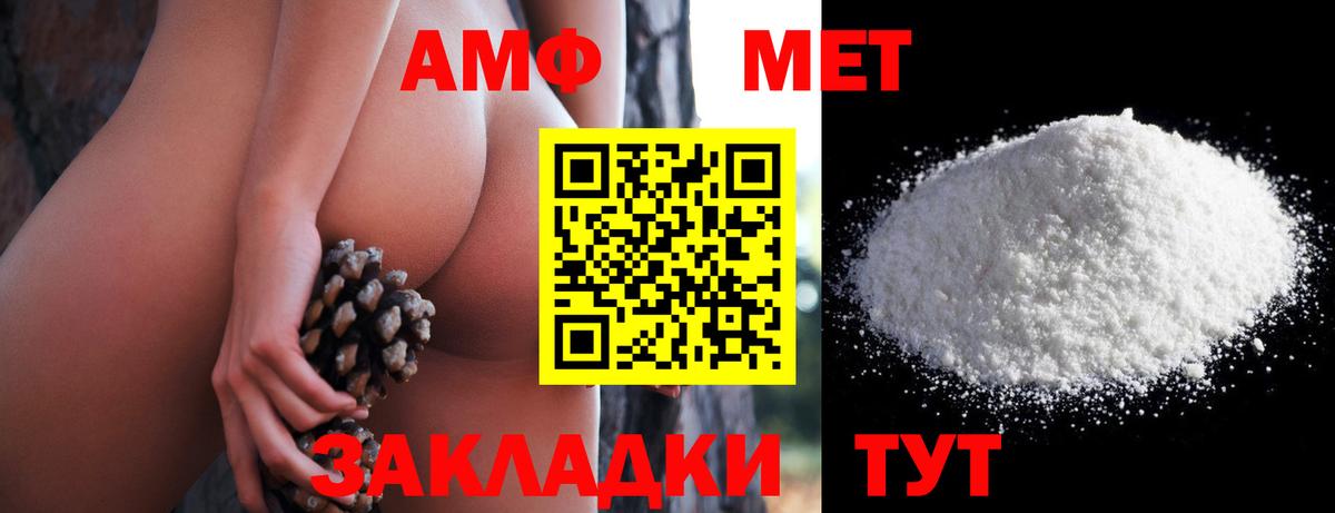 Воткинск  АМФ  Вход с VPN  АМФ VHQ 