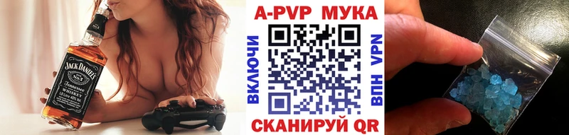 Alpha-PVP Crystall  Воткинск 