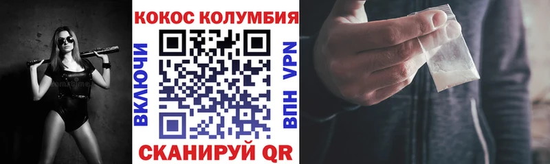 COCAIN 97% Воткинск