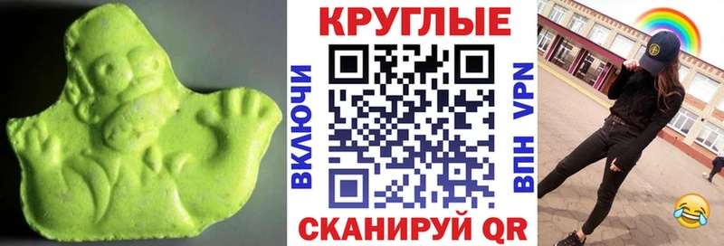 Ecstasy Punisher Воткинск