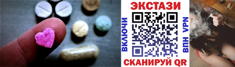 Ecstasy 280мг купить цена Воткинск