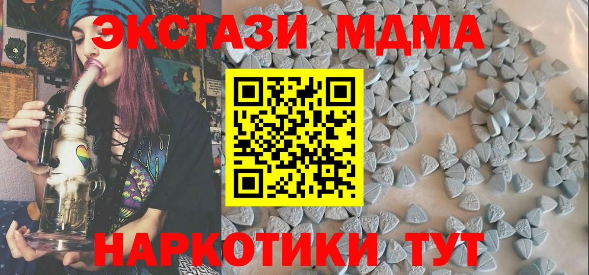 Ecstasy ешки Воткинск