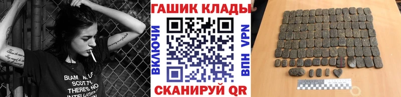 ГАШИШ Ice-O-Lator  купить закладку  Воткинск 