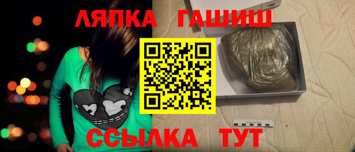 Воткинск  ГАШ AMNESIA HAZE  Гашиш VHQ  Вход с VPN 