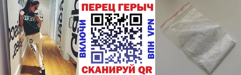 ГЕРОИН герыч  дарк нет формула  Воткинск 