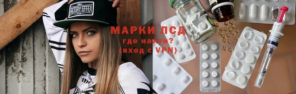 марки nbome Алексин