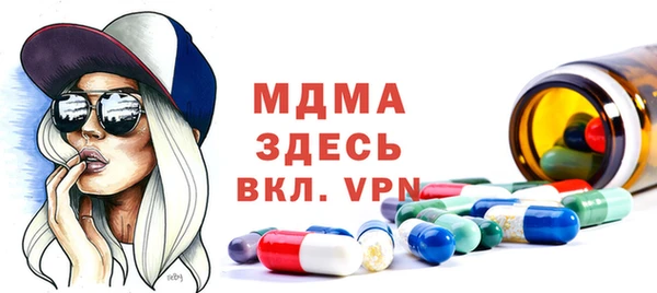марки nbome Алексин