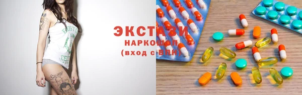 тгк Абдулино