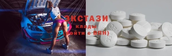 марки nbome Алексин