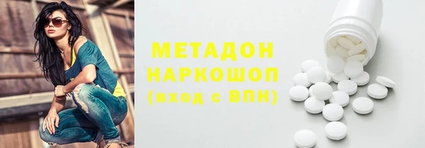 кристаллы Алексеевка