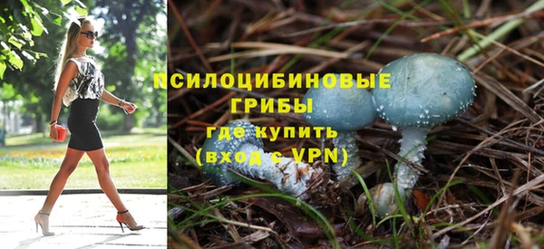 кристаллы Алексеевка