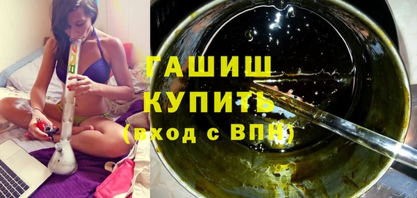 кристаллы Алексеевка