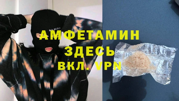кристаллы Алексеевка