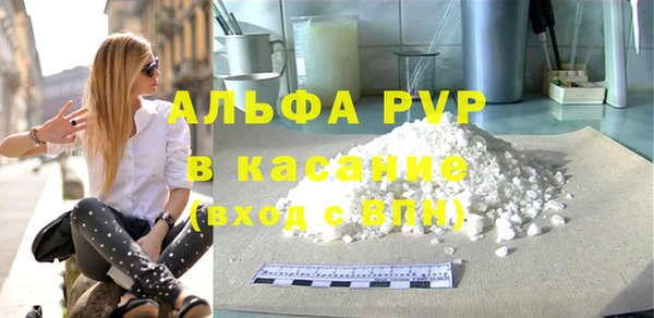 кристаллы Алексеевка