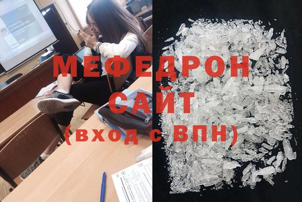 кристаллы Алексеевка