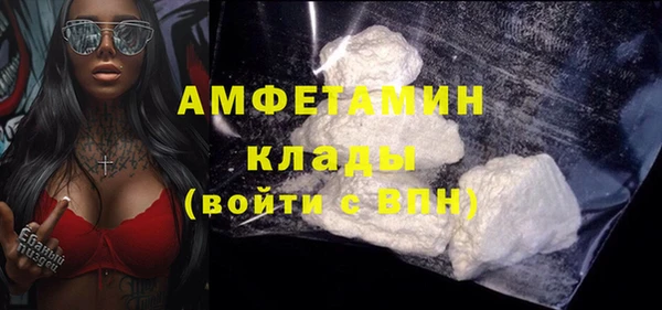 кристаллы Алексеевка