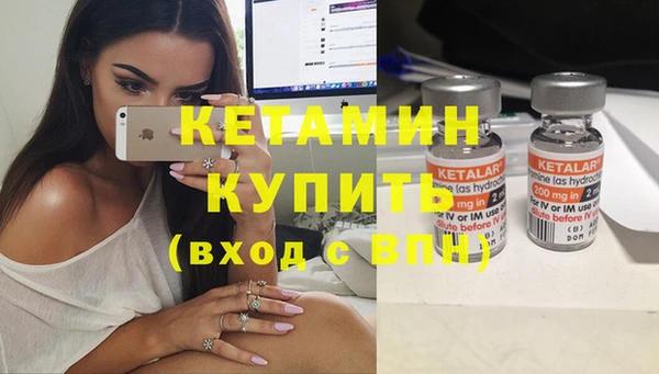 мескалин Армянск