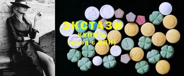 кристаллы Алексеевка