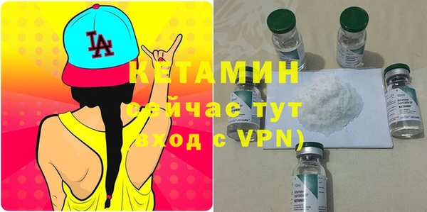 кристаллы Алексеевка