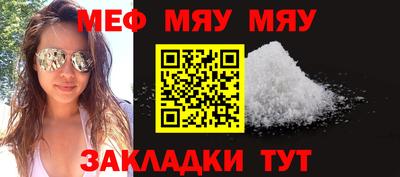 амф Мариинск
