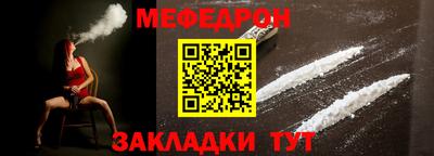 COCAINE Малгобек