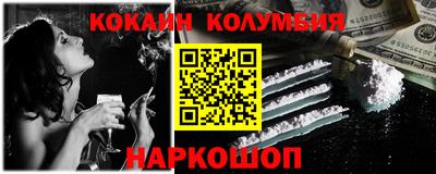 COCAINE Малгобек