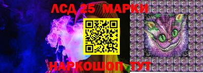 амф Мариинск