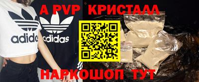 амф Мариинск