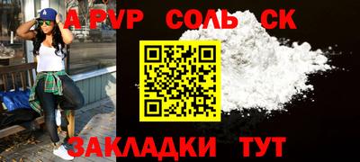 СК Малоярославец