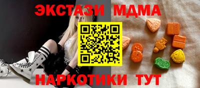 амф Мариинск