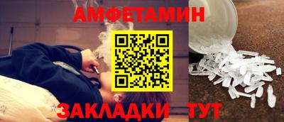 амф Мариинск