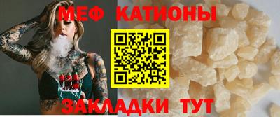 амф Мариинск
