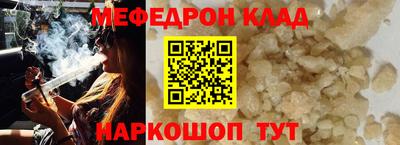 COCAINE Малгобек