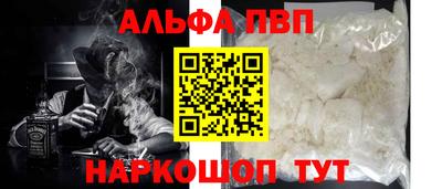 амф Мариинск