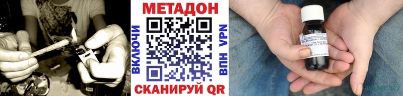 OMG сайт  Воткинск  МЕТАДОН мёд  где можно купить наркотик 