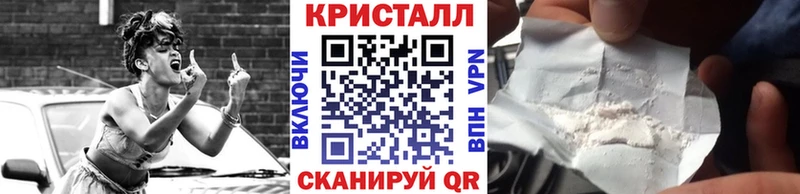 МЕТАМФЕТАМИН мет  Воткинск 
