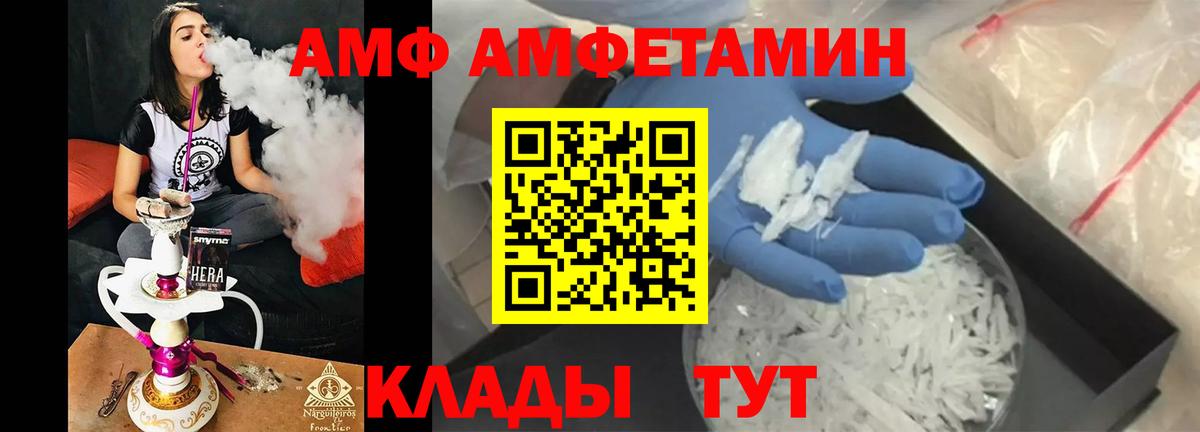 Первитин мет  Метамфетамин  Воткинск  Вход с VPN 