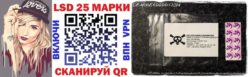 где купить   Воткинск  Марки NBOMe 1,8мг 