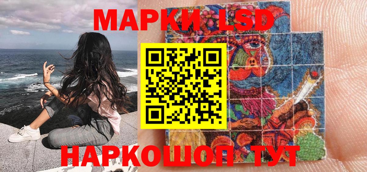 Наркотические марки  Марки NBOMe 1,5мг  Вход с VPN  Марки NBOMe 1,5мг  Воткинск 
