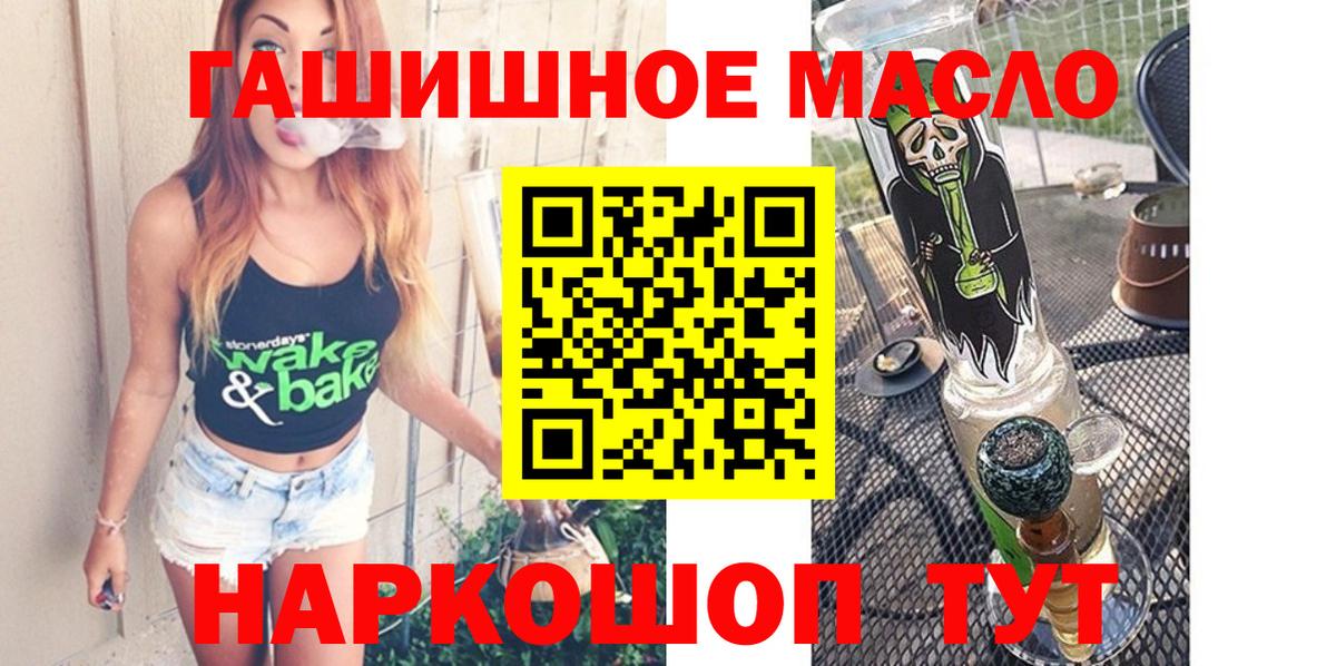 Воткинск  ТГК жижа  Вход с VPN  ТГК вейп с тгк 