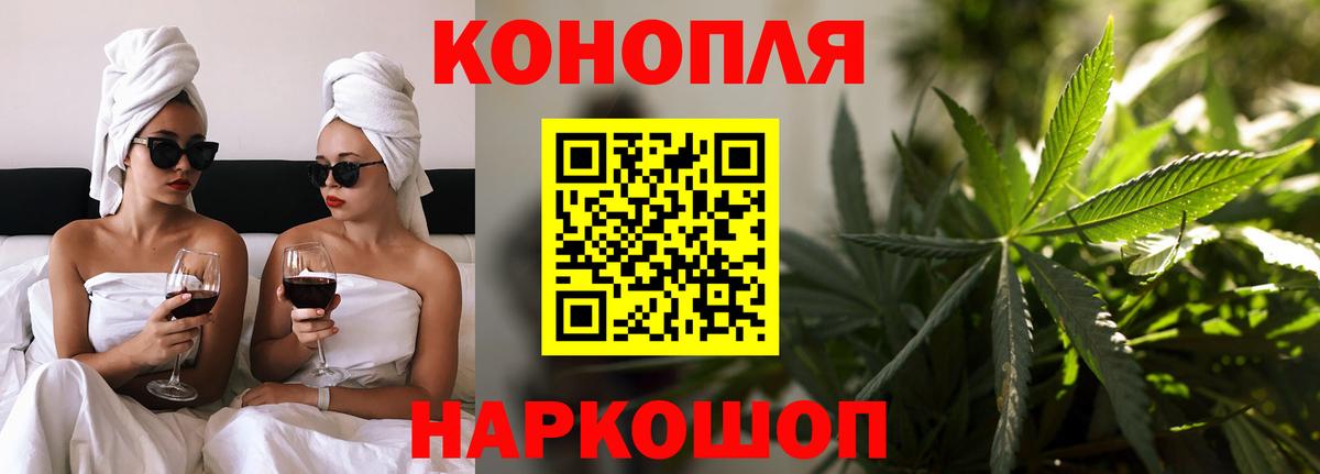 Бошки Шишки VHQ Воткинск