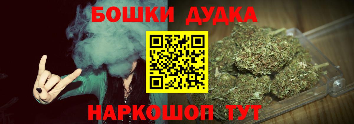 Шишки марихуана марихуана  Конопля гибрид  Вход с VPN  Конопля ГИДРОПОН  Воткинск  Каннабис AK-47 